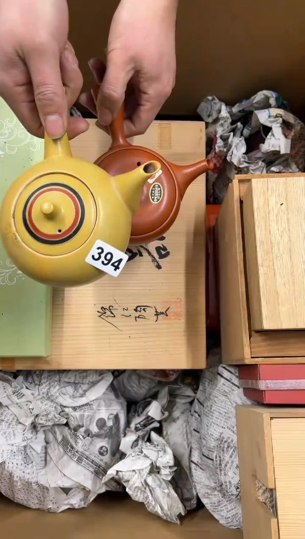 【闪购商品】瓷片394中古商品谨慎参拍