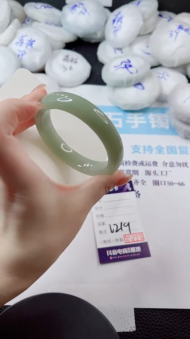 未镶嵌手镯石英质玉多样性发货V219