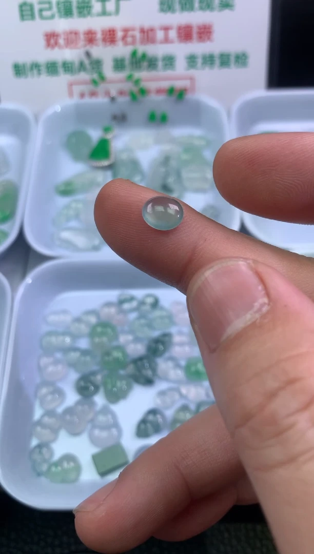 【闪购商品】定制翡翠未镶嵌蛋面