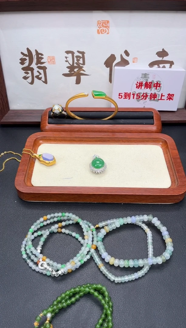 吊坠(不含链)18K金镶嵌翡翠A货翡翠0104