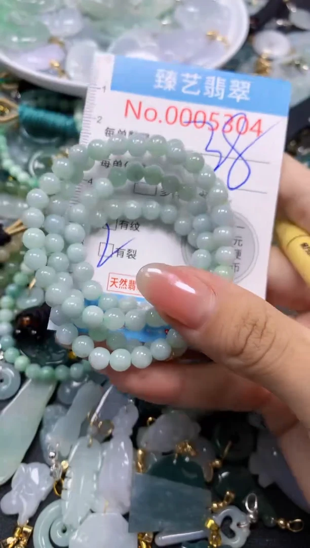 颈饰未镶嵌翡翠5304