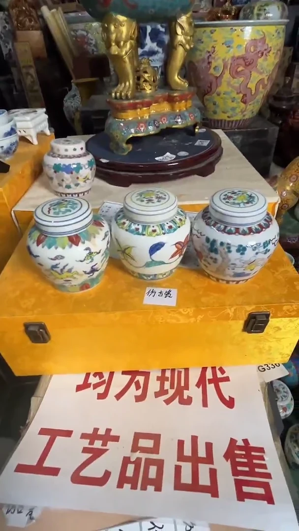 摆件陶瓷艺术摆件G