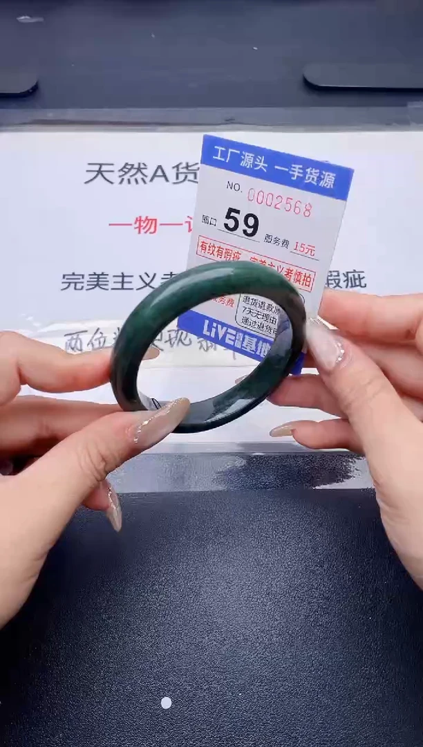 未镶嵌手镯翡翠翡翠手镯未镶嵌