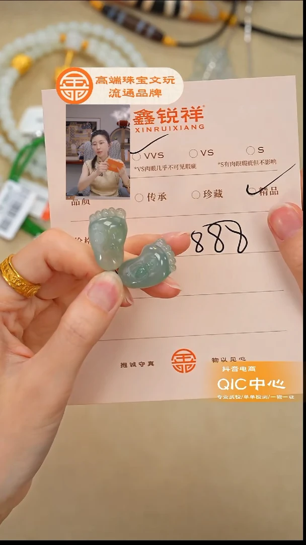 未镶嵌手链翡翠翡翠