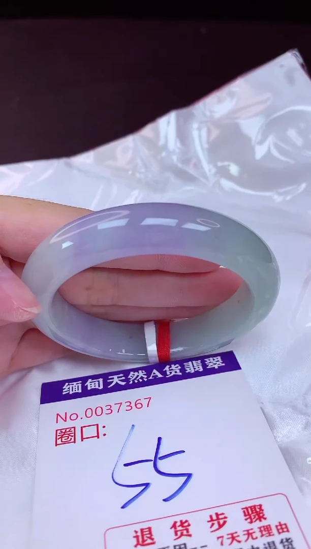 未镶嵌手镯翡翠55