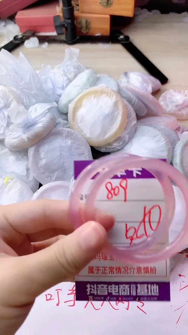 手镯玛瑙/玉髓未镶嵌809