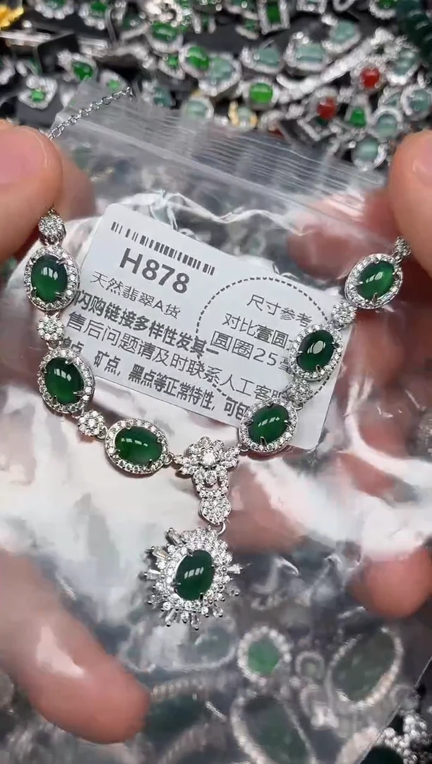 颈饰未镶嵌翡翠H878项链