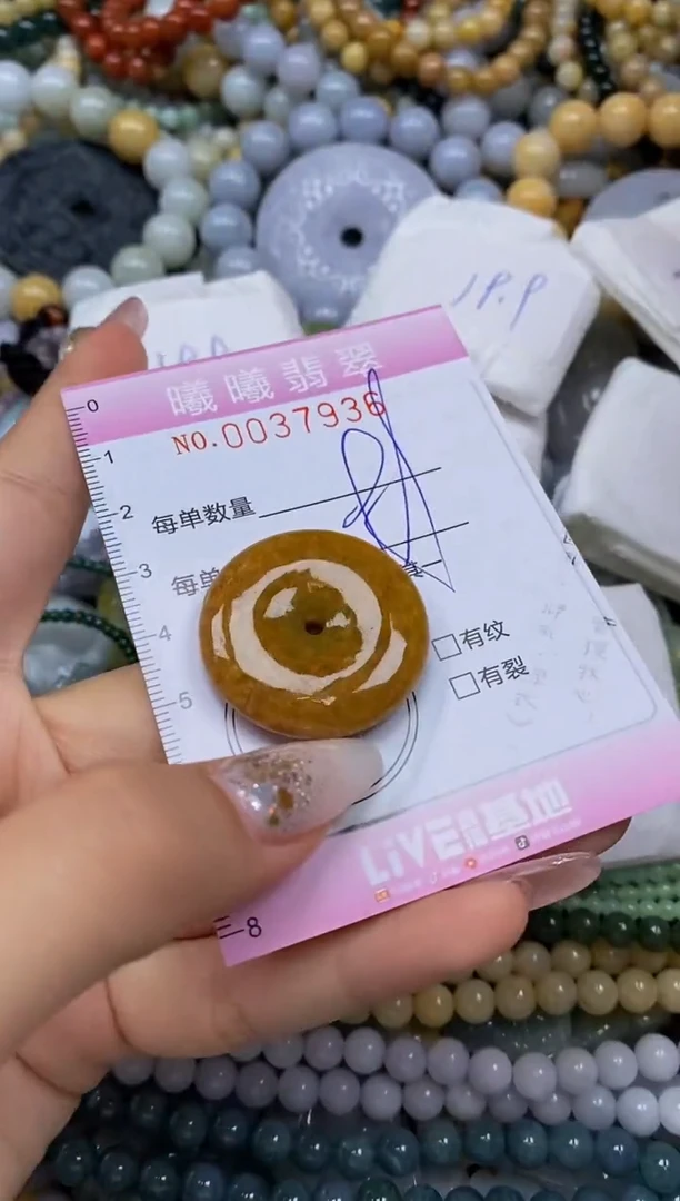 颈饰未镶嵌翡翠闪购0037936
