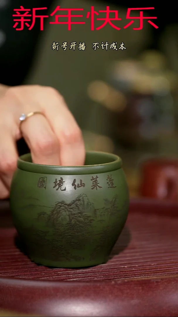【闪购商品】紫砂茶杯紫砂主人杯福利