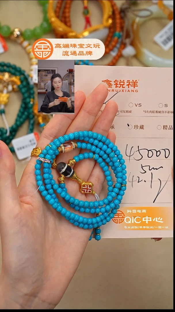 未镶嵌绿松石珠宝奇石F****7松石