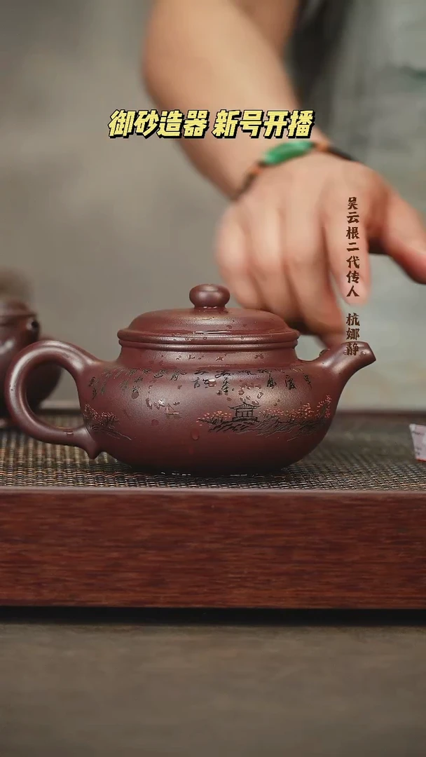 茶壶紫砂仿古 石红