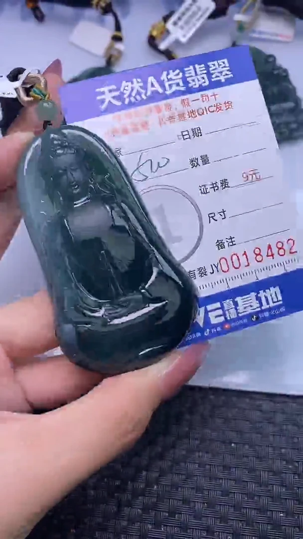 翡翠未镶嵌颈饰    8482