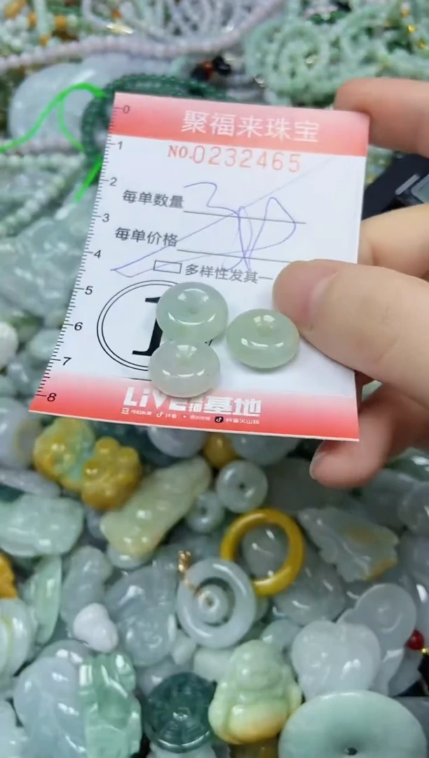 颈饰未镶嵌翡翠闪购0232465多样性发其一