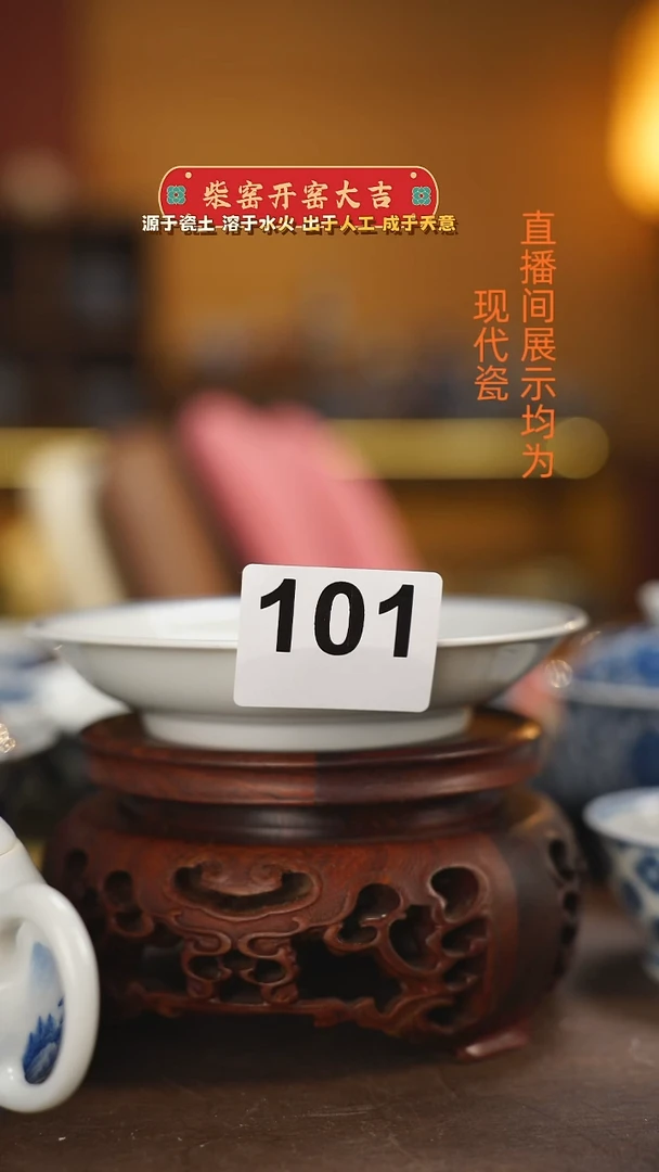 每*天柴窑青花诗文小碟