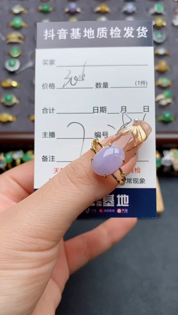 银S925镶嵌戒指翡翠.