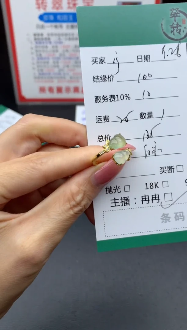 银S925镶嵌戒指翡翠宁*神戒指