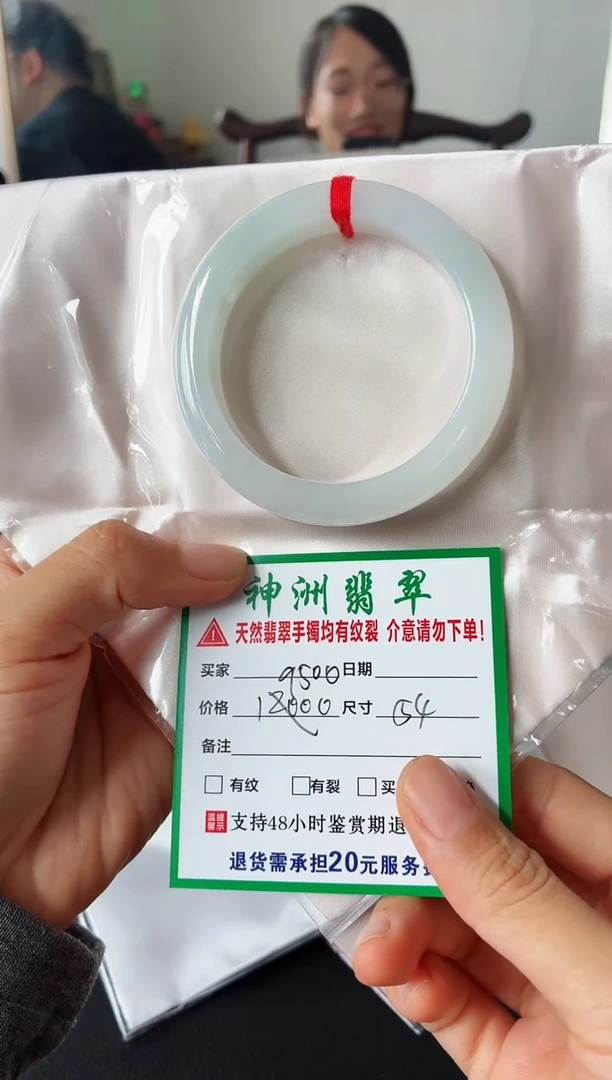 翡翠手镯未镶嵌翡翠手镯