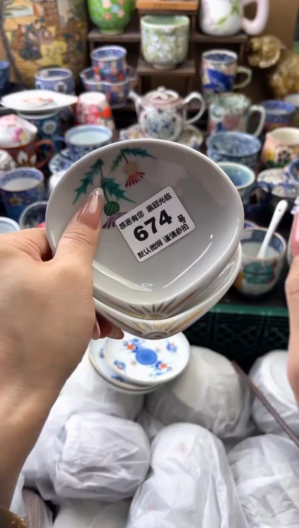 瓷片文*姐674号六六工艺品瓷器