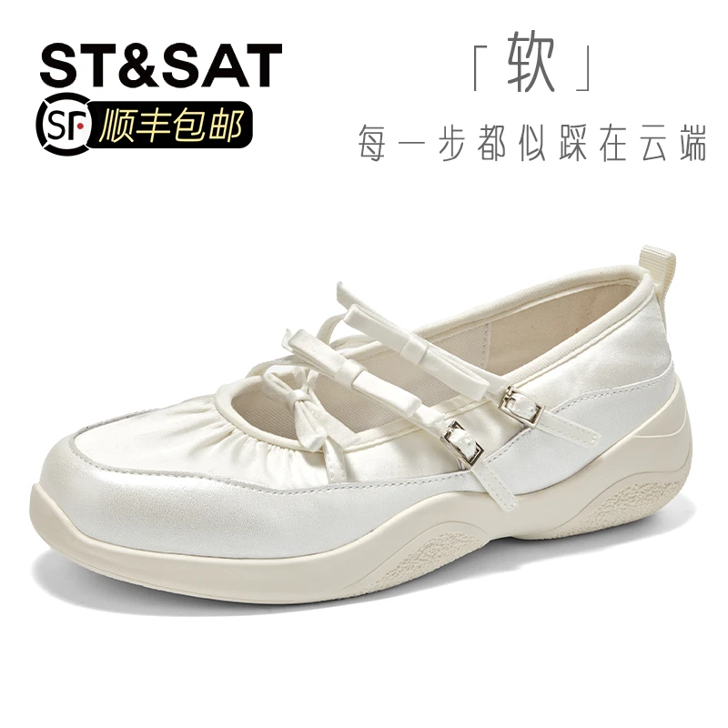 星期六真皮米白双排扣玛丽珍鞋女2025新款秋季浅口单鞋时尚芭蕾鞋