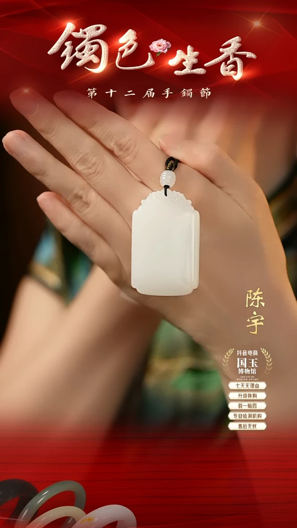 和田玉未镶嵌吊坠(不含链)蓝*白玉