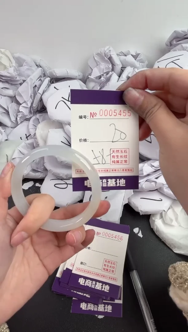 【闪购商品】玛瑙/玉髓手镯未镶嵌5455