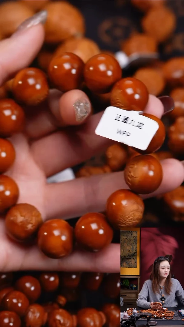 手串/手链橄榄核糖**剧橄榄核