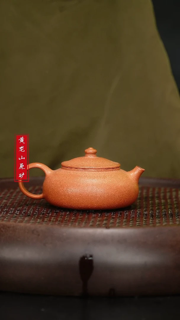 【闪购商品】紫砂茶壶紫砂茶壶