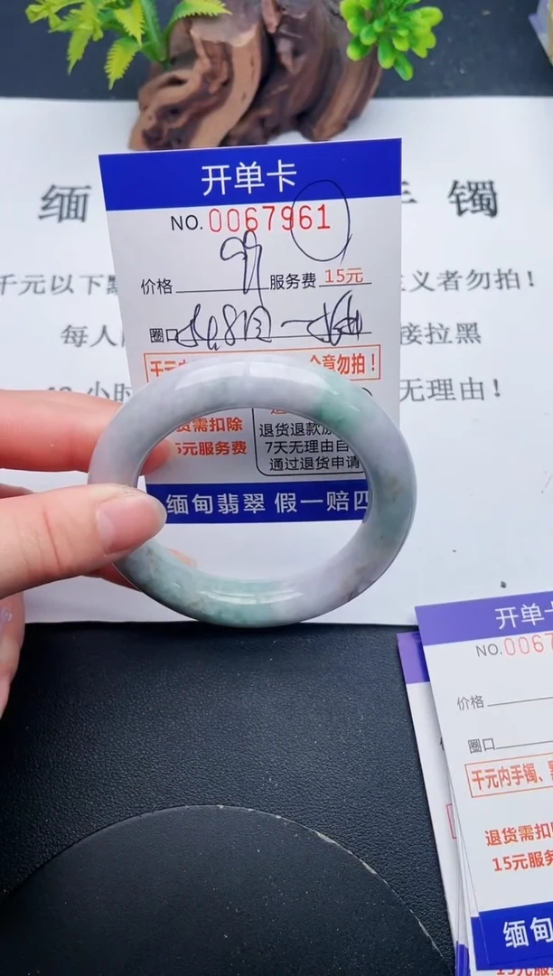 【闪购商品】翡翠手镯未镶嵌61天然翡翠A货