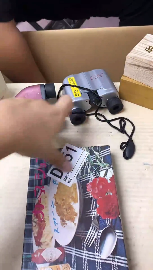 云*瓷器杯子一物一拍351