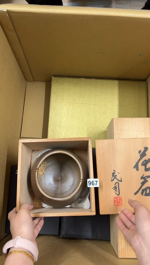 【闪购商品】瓷片967中古商品谨慎参拍