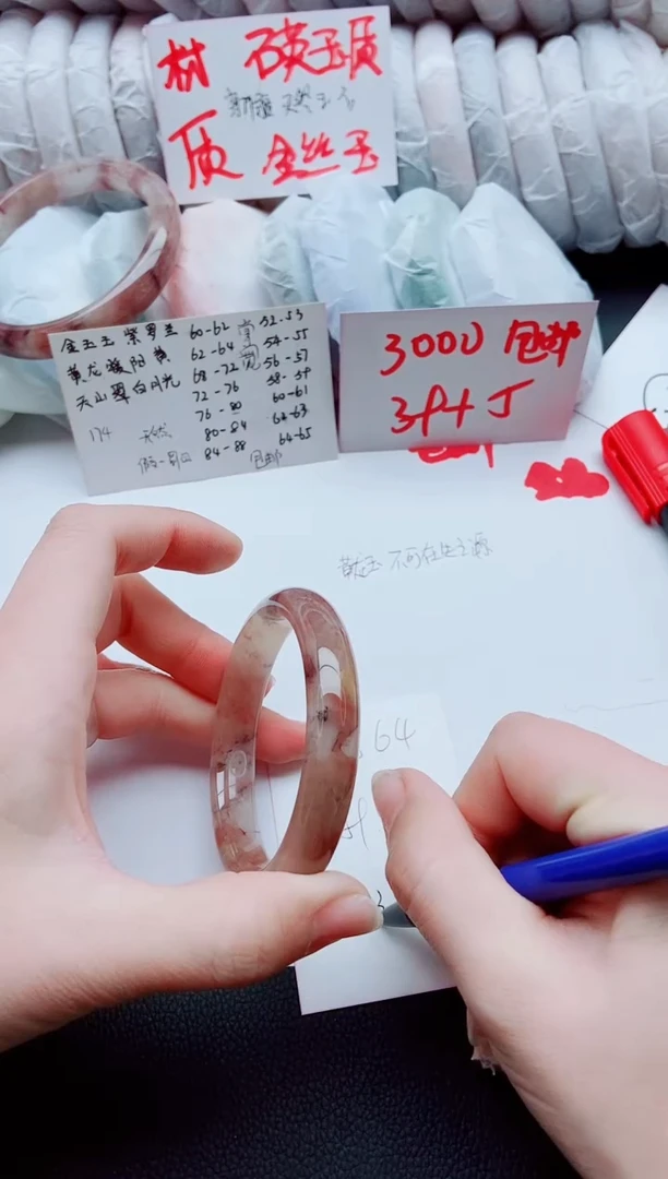 【闪购商品】石英质玉手镯未镶嵌J64-58-59