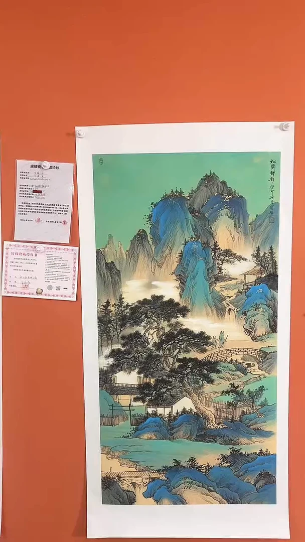 【闪购商品】国画松声禅影8平方尺绘画手绘