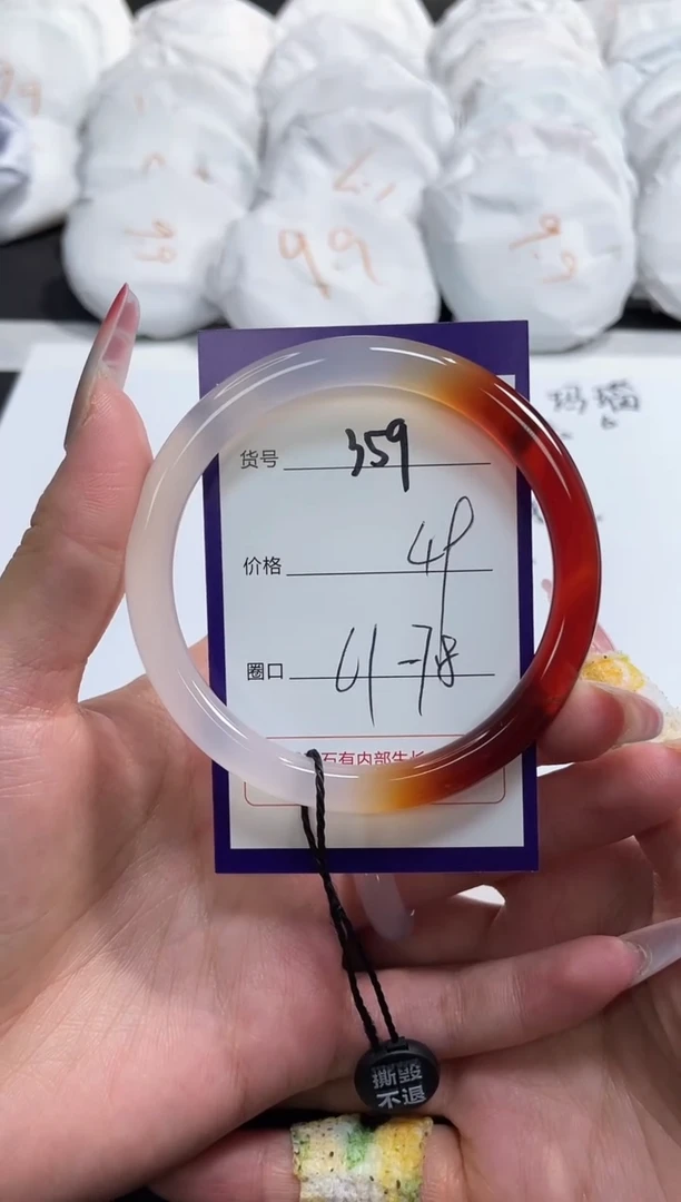 【闪购商品】玛瑙/玉髓手镯未镶嵌359