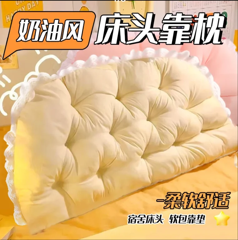 ins公主风【床头靠垫】软包床上靠枕看书靠背垫抱枕女生卧室睡觉
