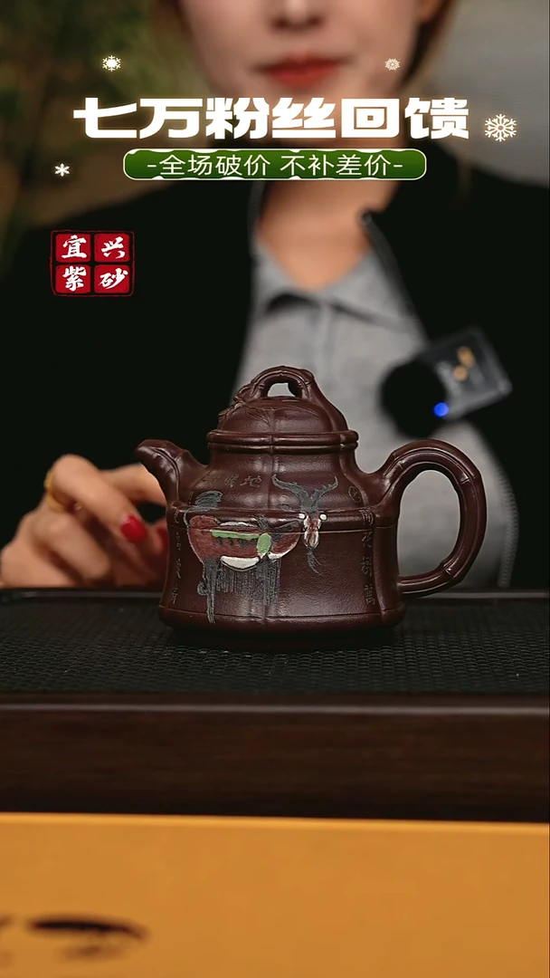 茶壶紫砂宜兴原矿 手工 紫砂壶