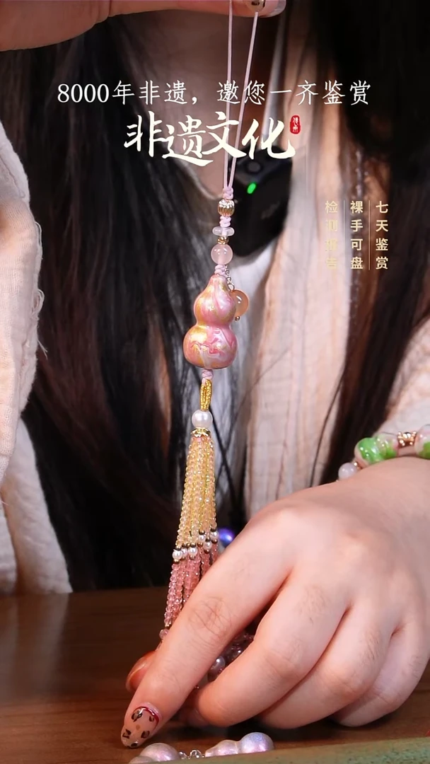彩云砂葫芦挂件-凤鸣
