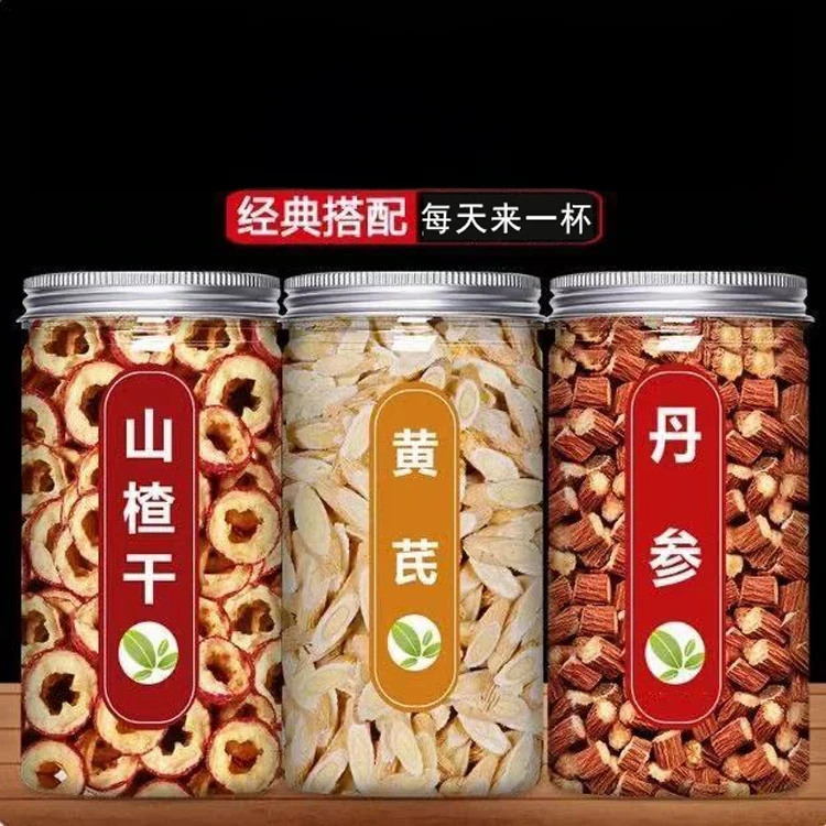丹参黄芪山楂三通茶长期泡茶饮组合养生茶泡茶泡水喝煲汤无硫新货