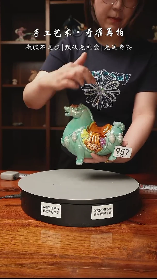 957 创意大五福马 高16