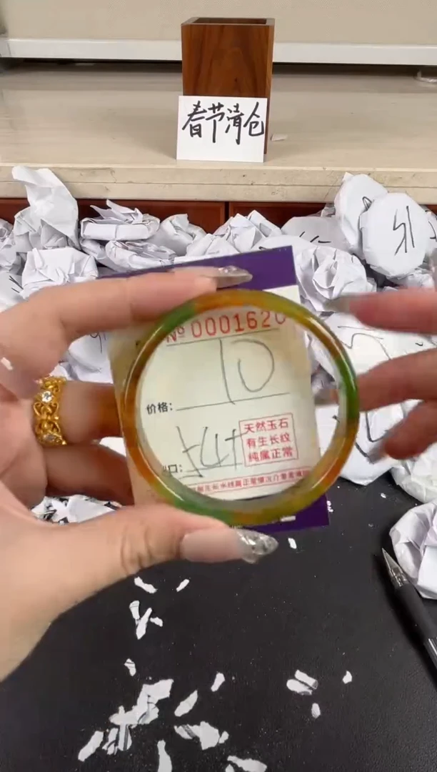 【闪购商品】玛瑙/玉髓手镯未镶嵌1620