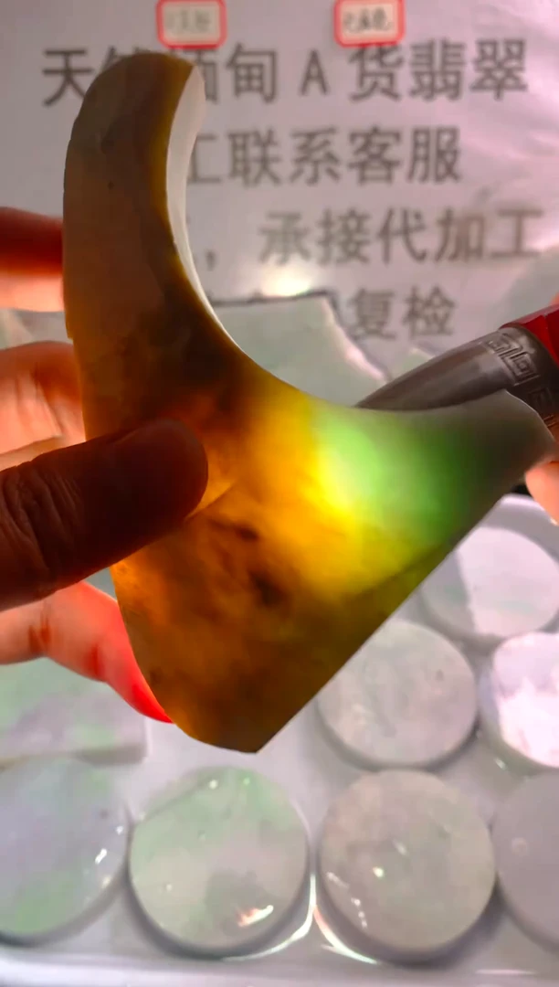 未镶嵌裸石翡翠天然缅甸翡翠A货FC42