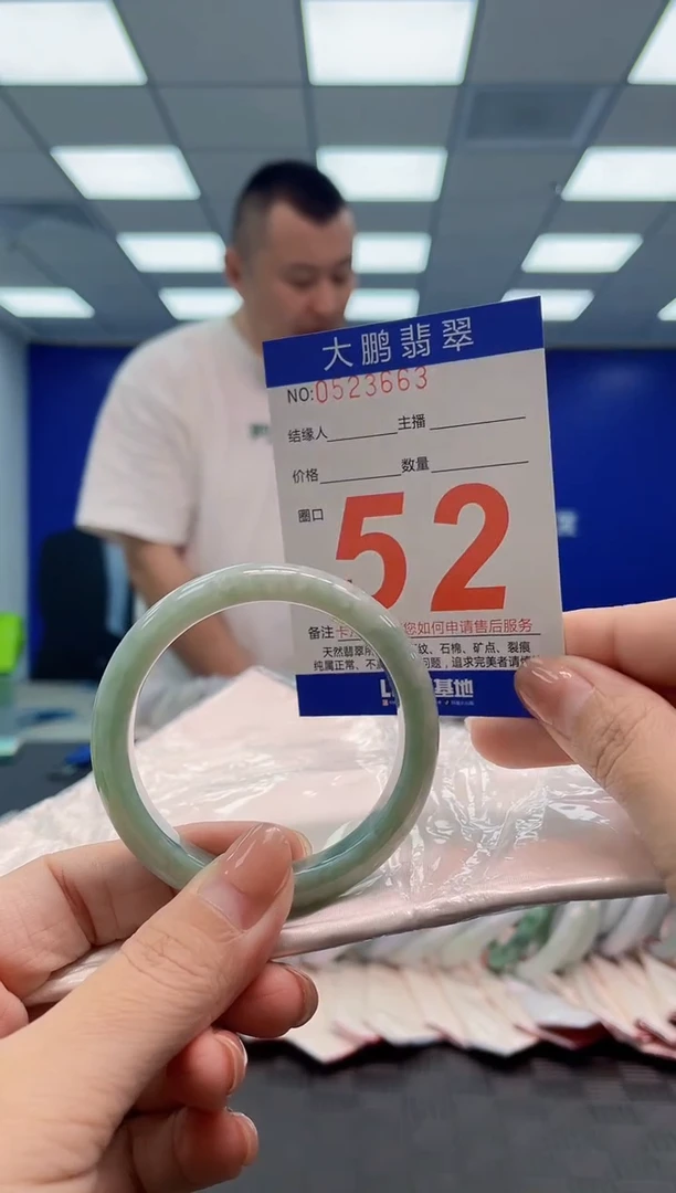 翡翠手镯未镶嵌AAAAAAAA
