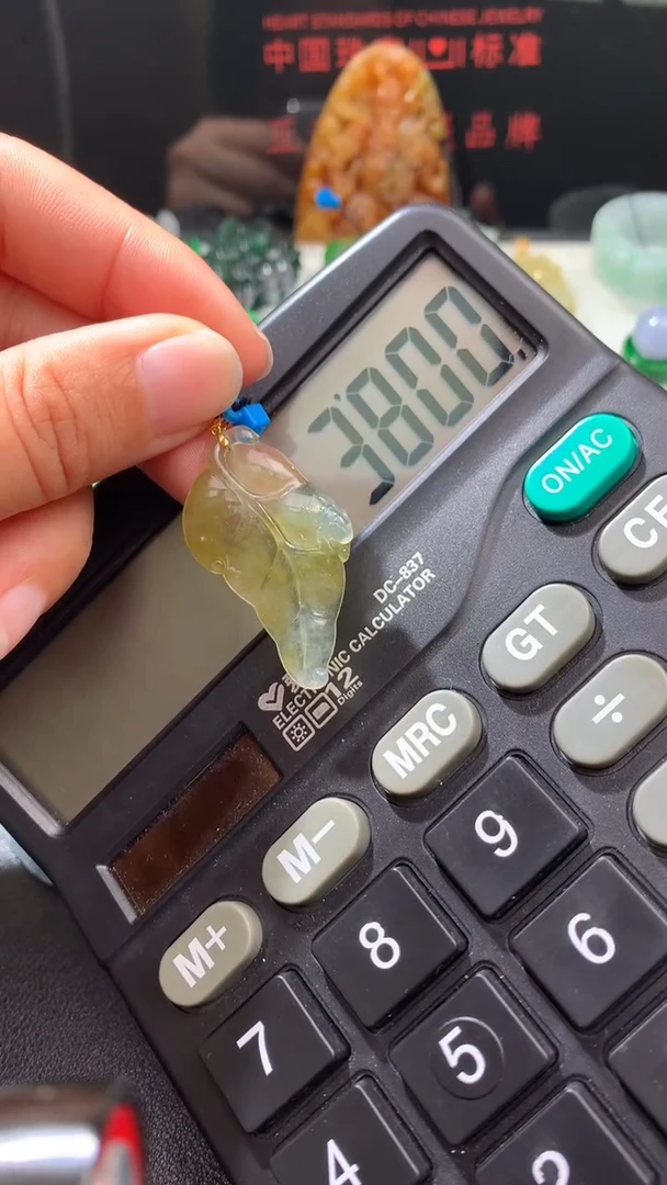 未镶嵌定制翡翠