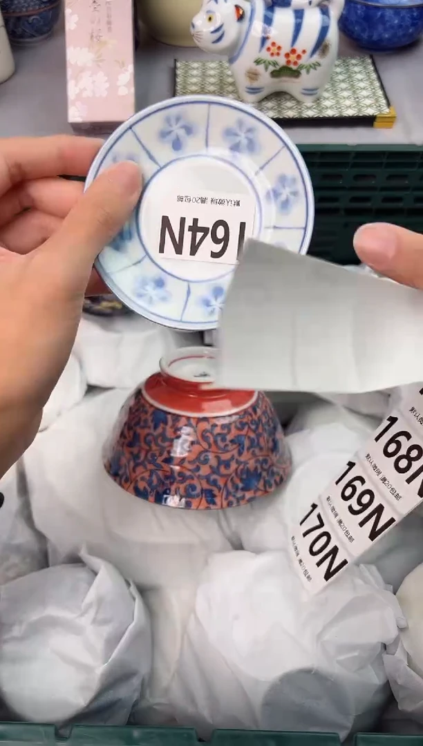 【闪购商品】碗164N瓷器瓷器瓷器瓷器