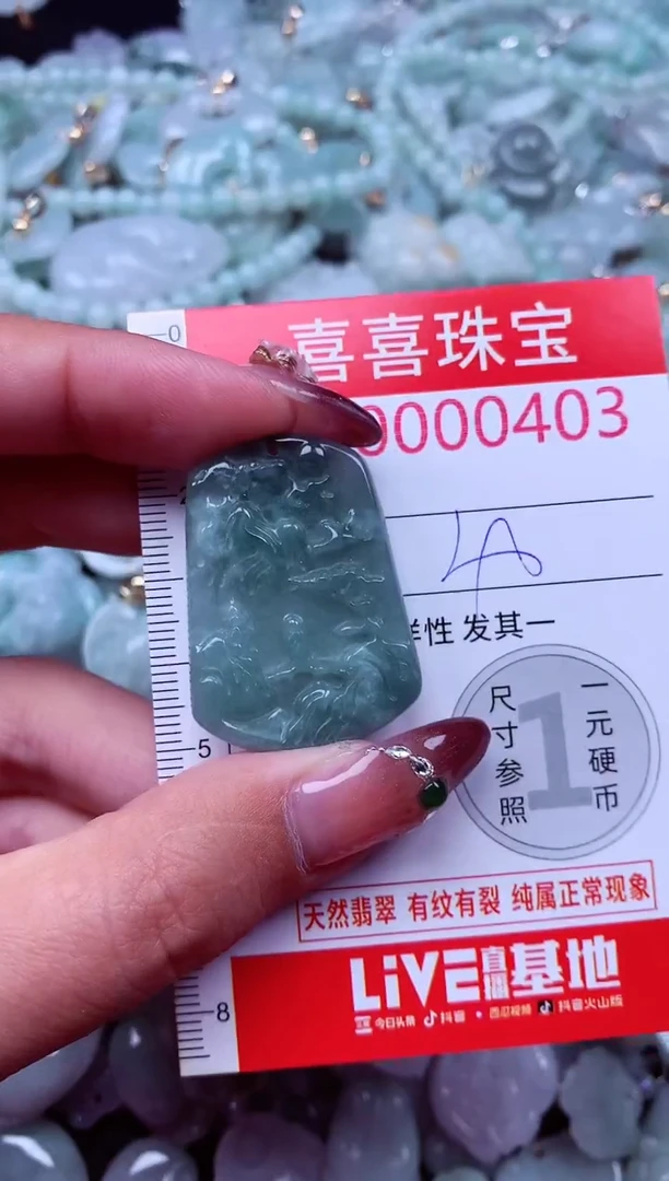吊坠(不含链)未镶嵌翡翠403