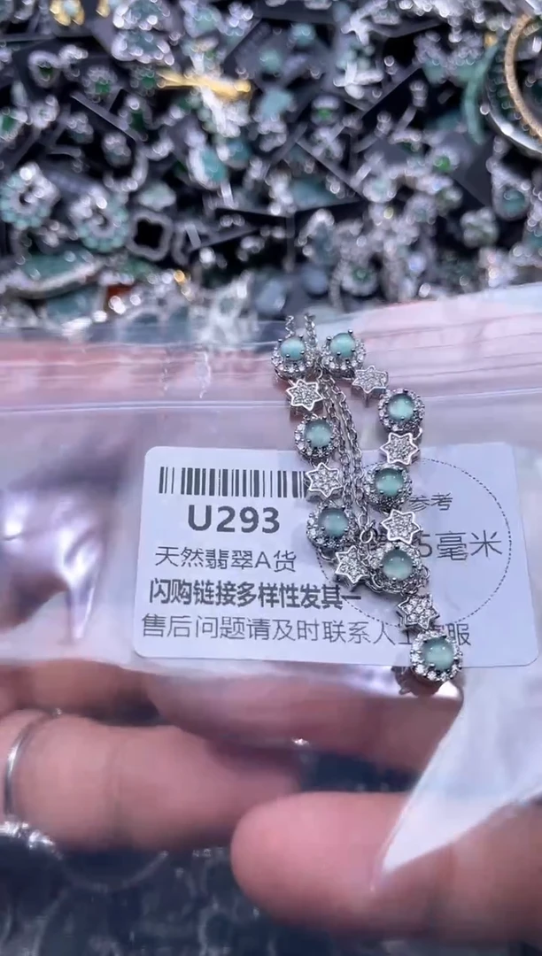 【闪购商品】翡翠颈饰未镶嵌U293项链