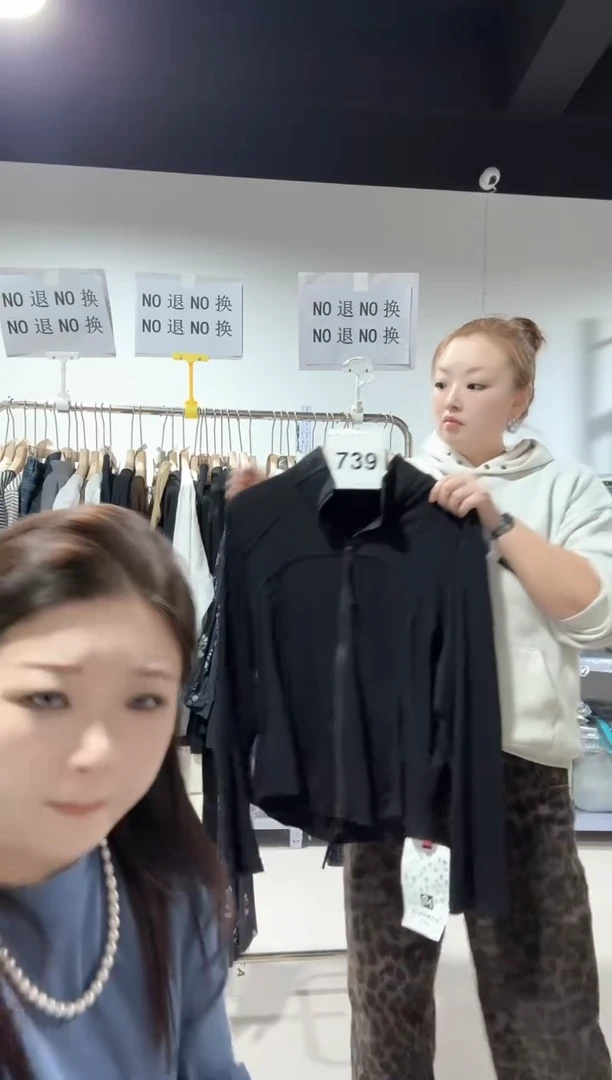 736---大码宽松打底衫--黑色