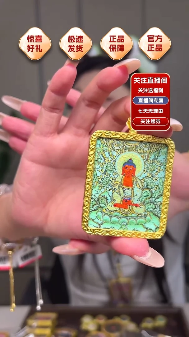 吊坠阿弥陀佛绿唐