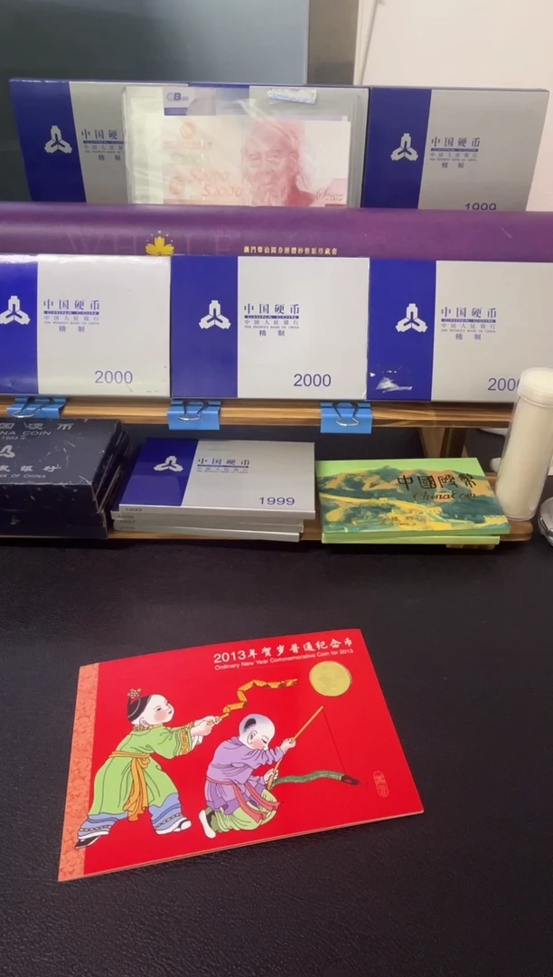 其他普通金属蛇年生肖（微瑕）