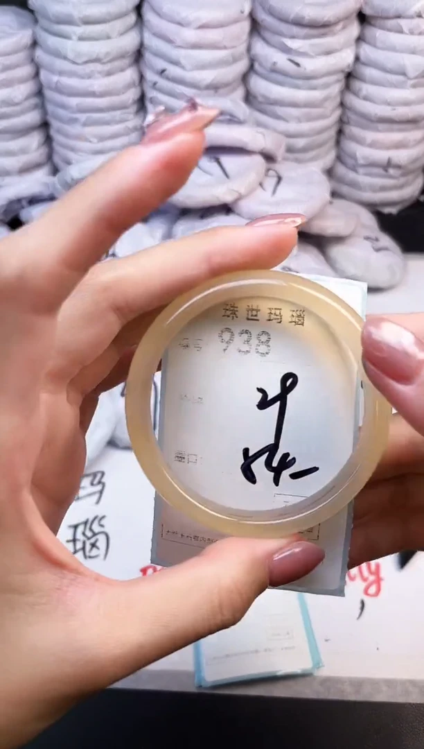手镯玛瑙/玉髓未镶嵌938
