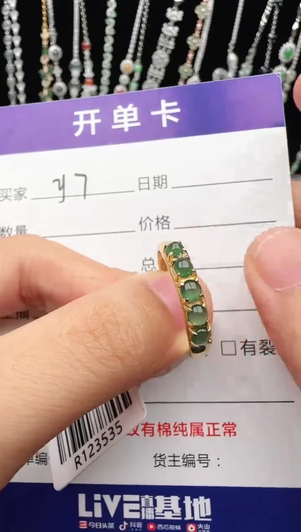 翡翠戒指银S925镶嵌2222
